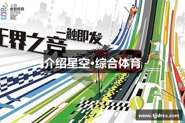 介绍yd2333云顶·电子游戏